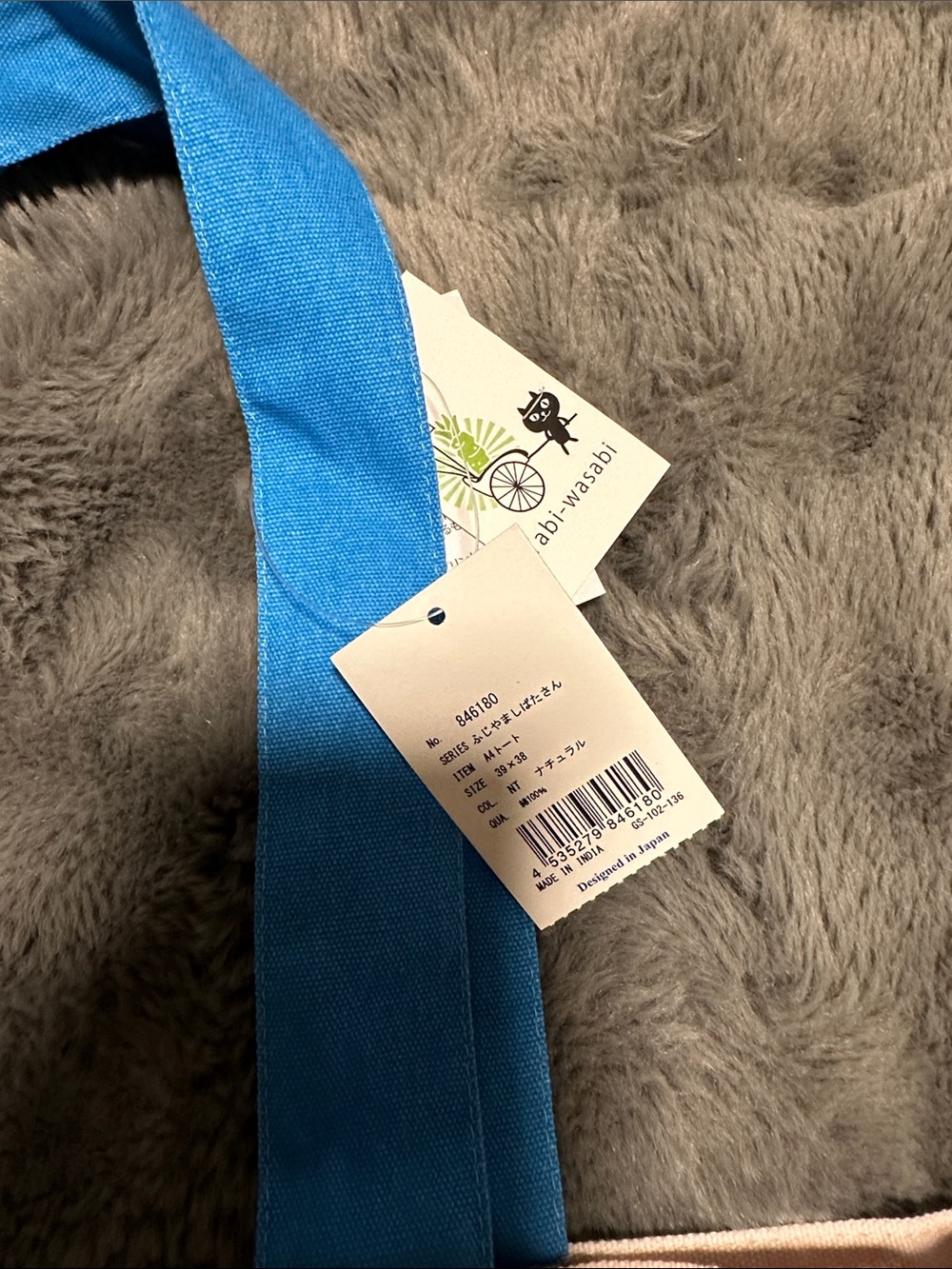 Shiba Inu Mount Fuji Canvas Tote - Blue - Picture 4 of 6